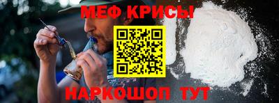 стафф Будённовск