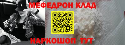 стафф Будённовск