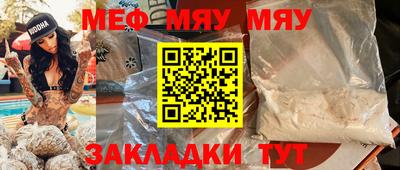 стафф Будённовск