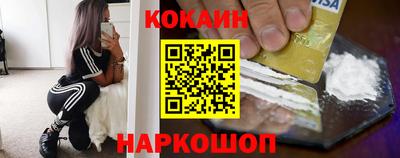 стафф Будённовск