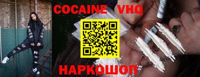 стафф Будённовск