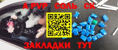 a pvp Бузулук