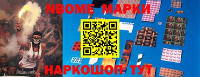стафф Будённовск