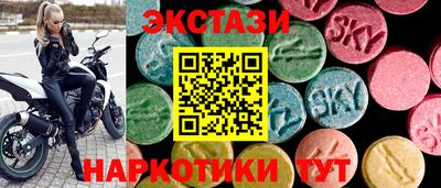 стафф Будённовск