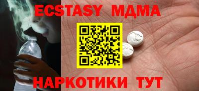 гашик Бугуруслан