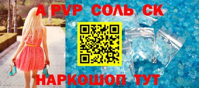 стафф Будённовск