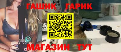 гашик Бугуруслан