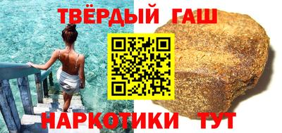 гашик Бугуруслан