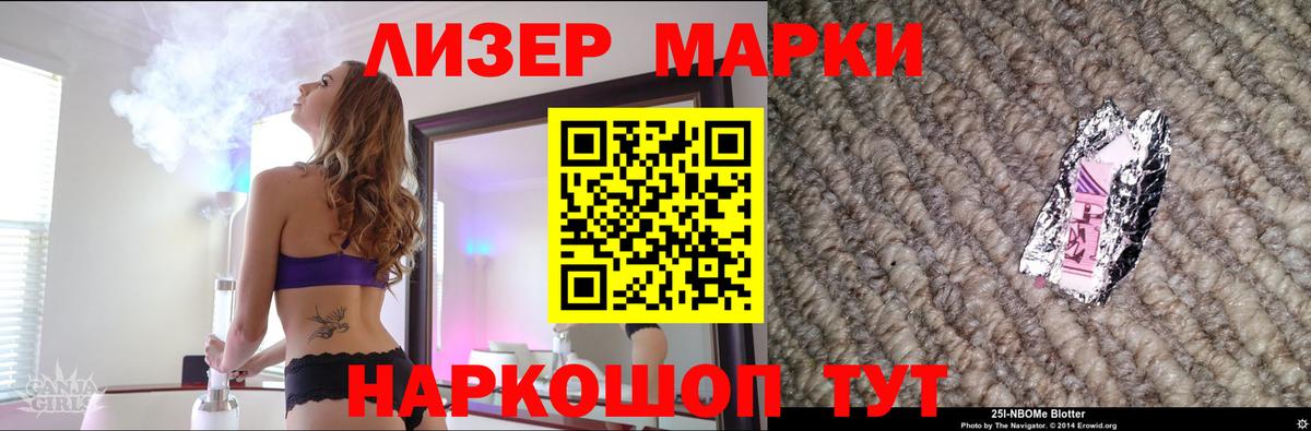 Ртищево  Лсд 25 экстази ecstasy  Вход с VPN  ЛСД экстази ecstasy 