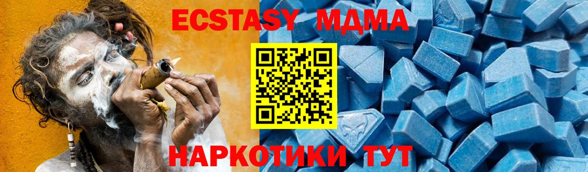 МДМА VHQ Ртищево