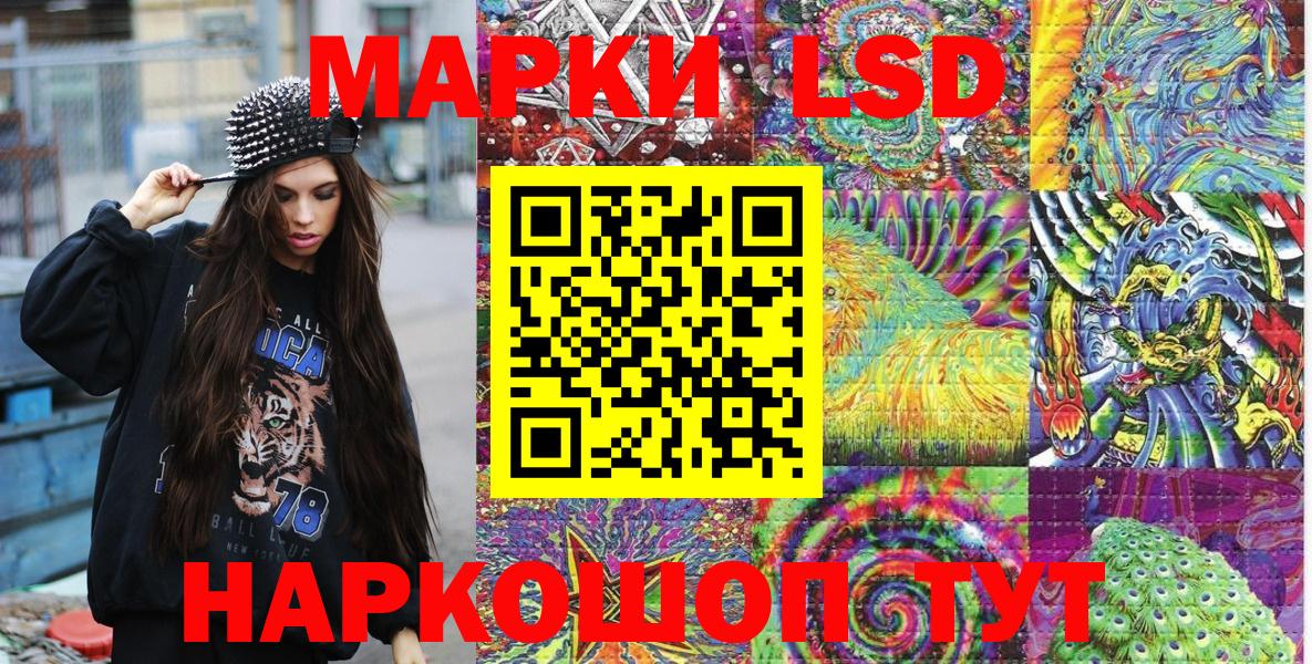 Марки NBOMe 1,8мг  Марки NBOMe 1,8мг  Вход с VPN  Марки NBOMe  Ртищево 