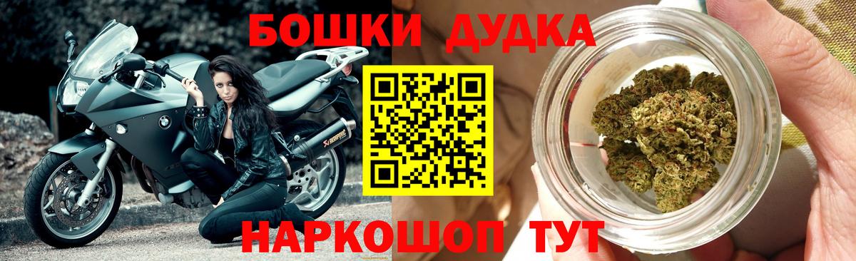 Бошки Шишки конопля  Вход с VPN  МАРИХУАНА тримм  Ртищево 